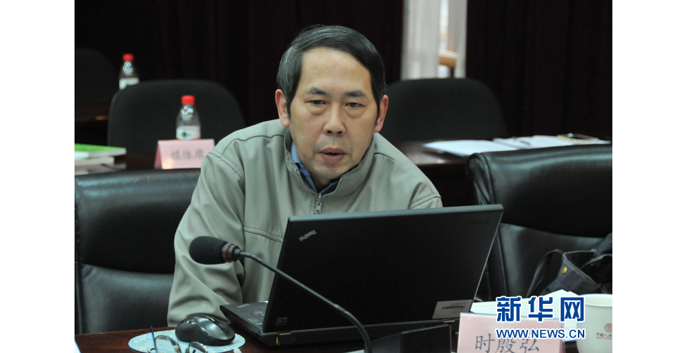 中國(guó)人民大學(xué)美國(guó)研究中心主任、國(guó)務(wù)院參事時(shí)殷弘教授