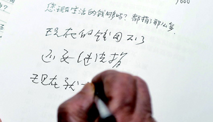 捐平生積蓄助學(xué)，百歲“中國好人”引萬千網(wǎng)友追思