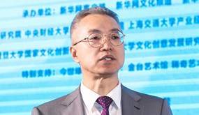 “中國文化產業(yè)高質量發(fā)展指數（2020）”發(fā)布