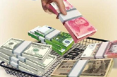 人民幣“入籃”SDR　我們的人民幣將會怎樣？
