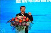 中央黨校研究室巡視員、教授曾業(yè)松：資源產(chǎn)業(yè)化，產(chǎn)業(yè)綠色化