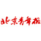 北京青年報：美國加息，中國無需“聞息起舞”