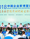 文化創(chuàng)意如何引領新都市發(fā)展？專家建議保持城市文化獨有特色