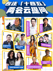 5年時間能改變什么？
