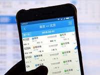 搶票“加速包”，真能幫你買到票嗎？