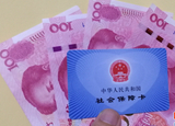 多地養(yǎng)老金迎來新調(diào)整！這些人能多領(lǐng)錢