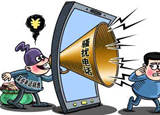 你接過“95”開頭的騷擾電話嗎？