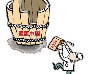對(duì)于“健康中國(guó)”，你需要明晰的三個(gè)認(rèn)知