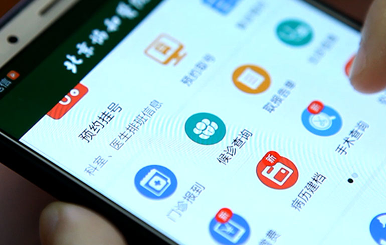 致敬偉大改革｜對話40年，講述身邊的健康故事（第十集）——改善醫(yī)療服務(wù)，改變從點滴開始
