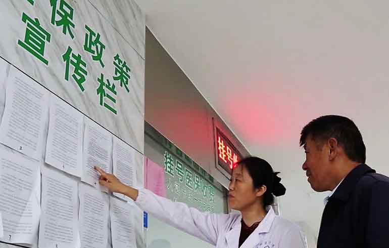 致敬偉大改革｜對話40年，講述身邊的健康故事（第一集）—— 用中國式辦法解決世界性難題