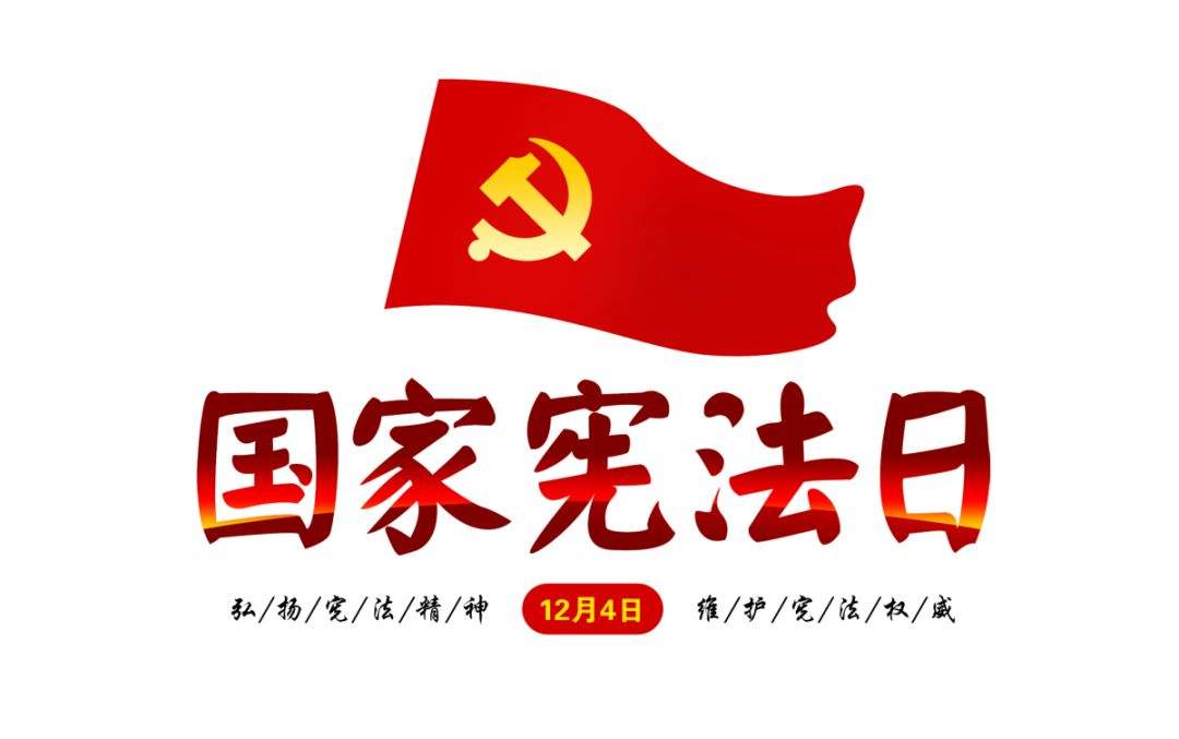 今天，是個(gè)非常重要的日子！