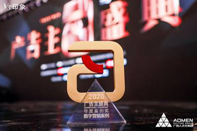 堅守人民情懷，人民保險2020品牌實踐獲國際廣告節(jié)評委會盛贊
