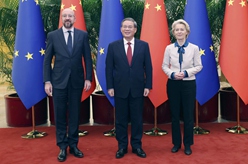 李強(qiáng)同歐洲理事會(huì)主席米歇爾、歐盟委員會(huì)主席馮德萊恩共同主持第二十四次中國(guó)－歐盟領(lǐng)導(dǎo)人會(huì)晤
