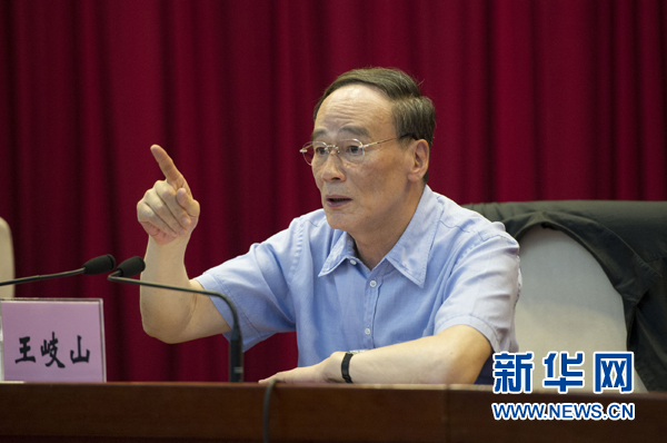 7月16日，中共中央政治局常委、中央紀委書記、中央巡視工作領導小組組長王岐山在北京出席2014年中央第二輪巡視工作動員部署會并講話。新華社記者黃敬文 攝 
