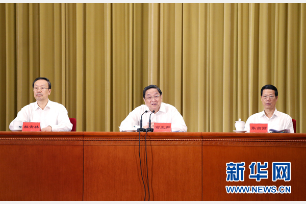 8月25日，對口支援西藏工作20周年電視電話會議在北京人民大會堂召開。中共中央政治局常委、全國政協(xié)主席俞正聲，中共中央政治局常委、國務(wù)院副總理張高麗出席會議。新華社記者 姚大偉 攝