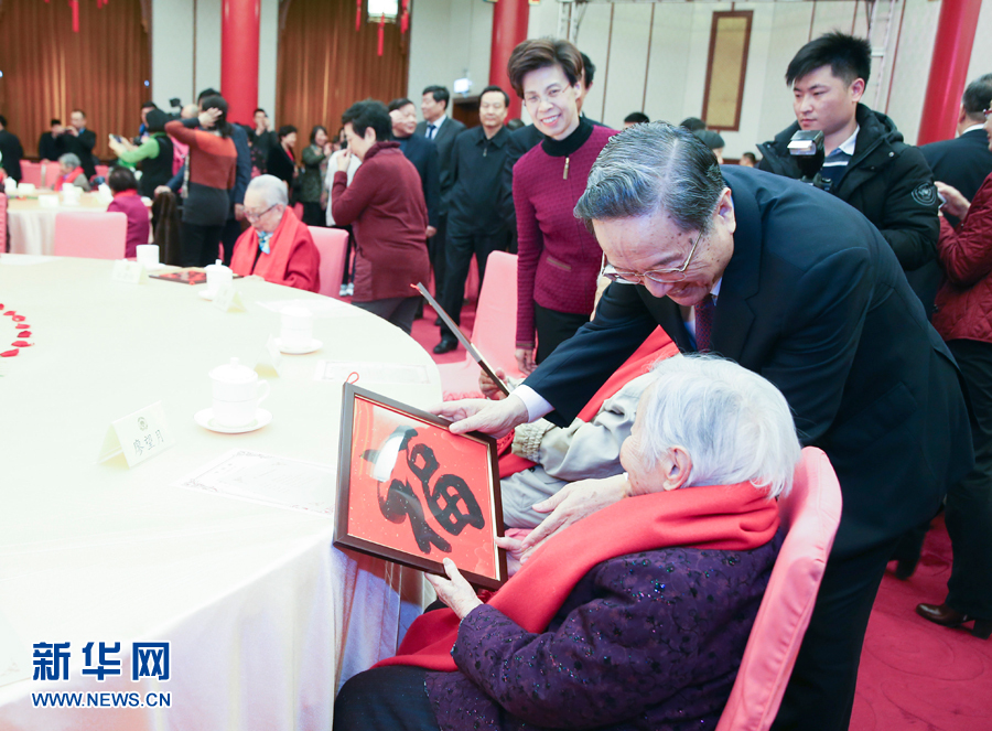 2月1日，全國政協(xié)在北京政協(xié)禮堂舉行已故知名人士的夫人2018年春節(jié)茶話會，大家歡聚一堂，暢敘友情，共賀新春。全國政協(xié)主席俞正聲出席茶話會。這是俞正聲向已故知名人士的夫人贈送“福”字。新華社記者 姚大偉 攝