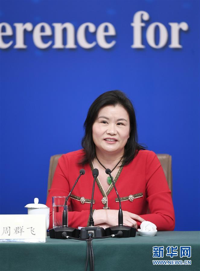（兩會·XHDW）（7）政協(xié)委員談優(yōu)化營商環(huán)境、促進民營經濟高質量發(fā)展
