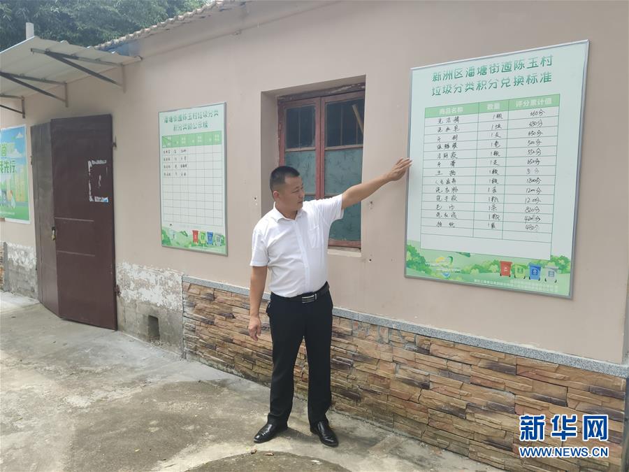 （總書記推動的改革身邊事·基層治理改革篇·圖文互動）（1）特寫：“銅墻鐵壁”是怎樣煉成的？——小村戰(zhàn)“疫”折射基層治理密碼