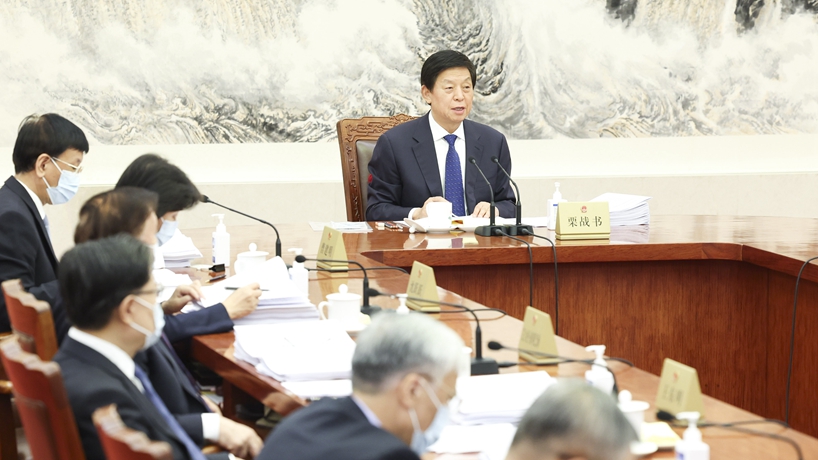 栗戰(zhàn)書主持召開十三屆全國人大常委會(huì)第一百二十六次委員長(zhǎng)會(huì)議