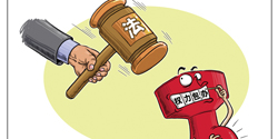 嚴(yán)格執(zhí)法路上還有多少“攔路虎”？