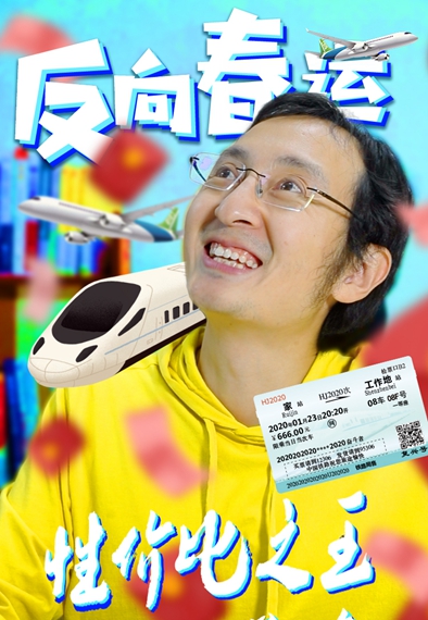 新款春節(jié)團圓套餐 優(yōu)質低價沒煩惱——買它！