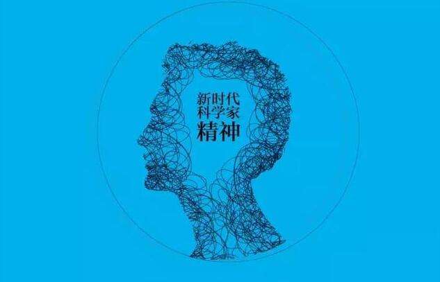 閃耀光芒！來聽他們心中的科學家精神