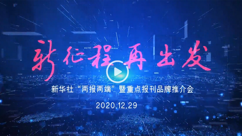 我將全新亮相！