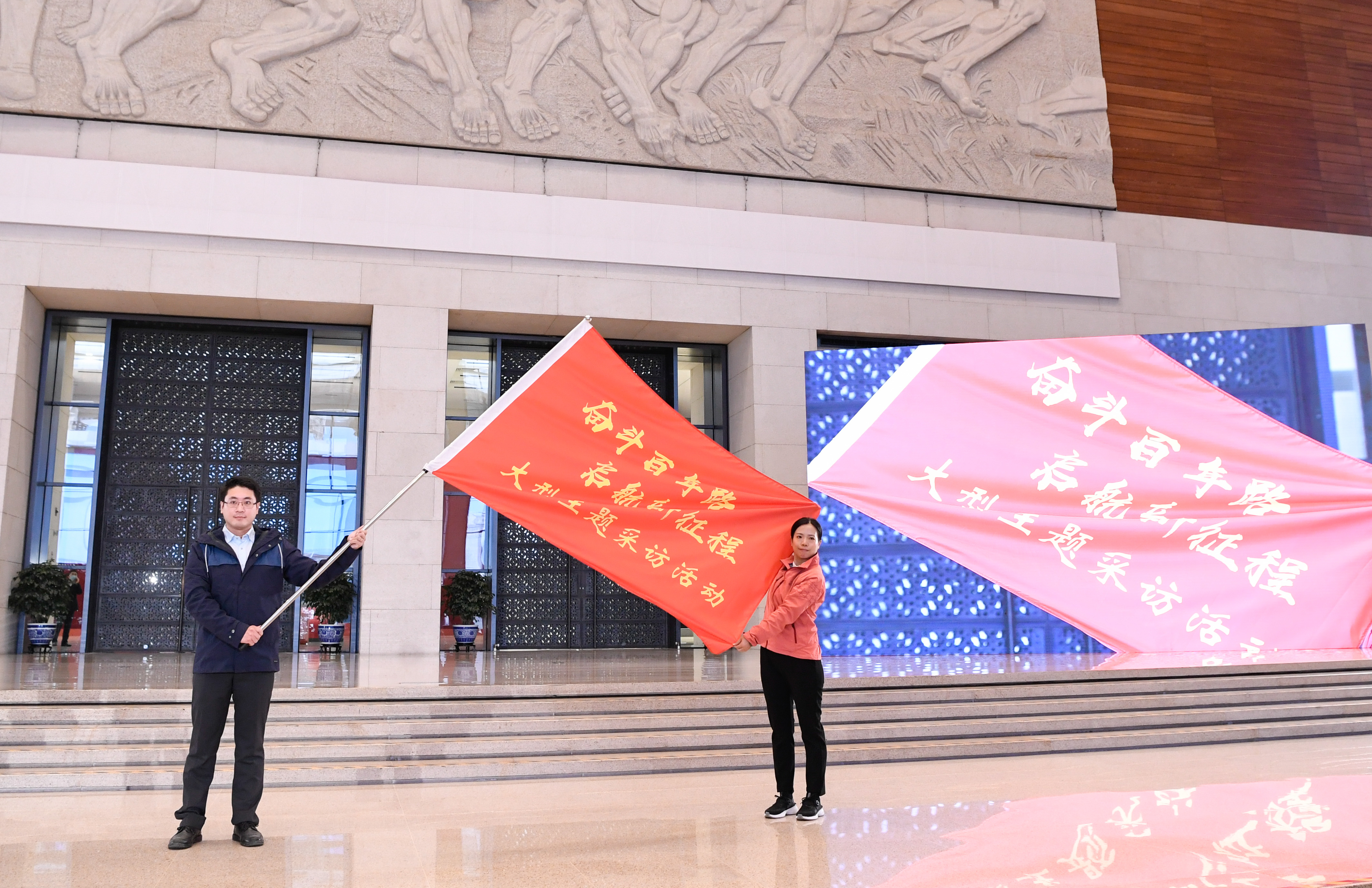 見證百年，出發(fā)！
