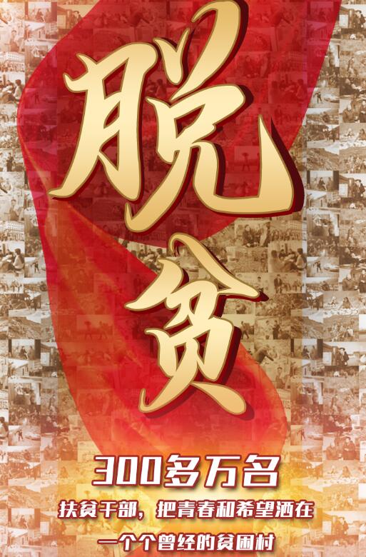 300多萬(wàn)人，只為這一件事