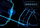 北斗全球系統(tǒng)最后一顆組網(wǎng)衛(wèi)星首秀，意義有多大？