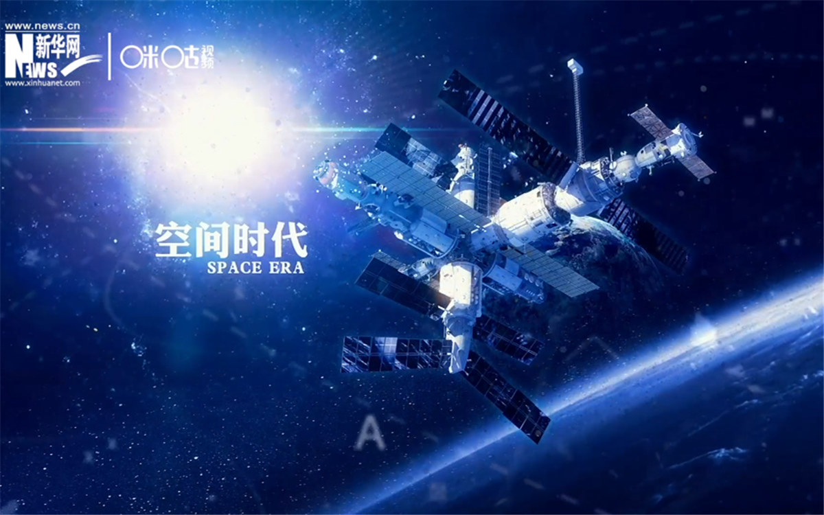 人類第一次進(jìn)入太空并安全返回，揭開了外層空間探索的新篇章