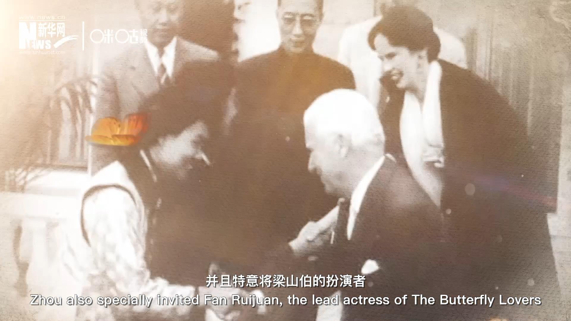 周恩來在日內(nèi)瓦花山別墅設(shè)宴招待了卓別林，并且特意將梁山伯的扮演者、正在捷克參加電影節(jié)的范瑞娟請到了日內(nèi)瓦相聚。這次會面，使得代表中國文化的“梁祝”傳說走向了世界。
