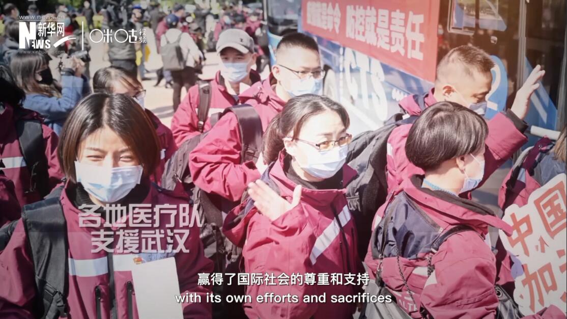 但與此同時，中國也用自己的努力和犧牲贏得了國際社會的尊重和支持。