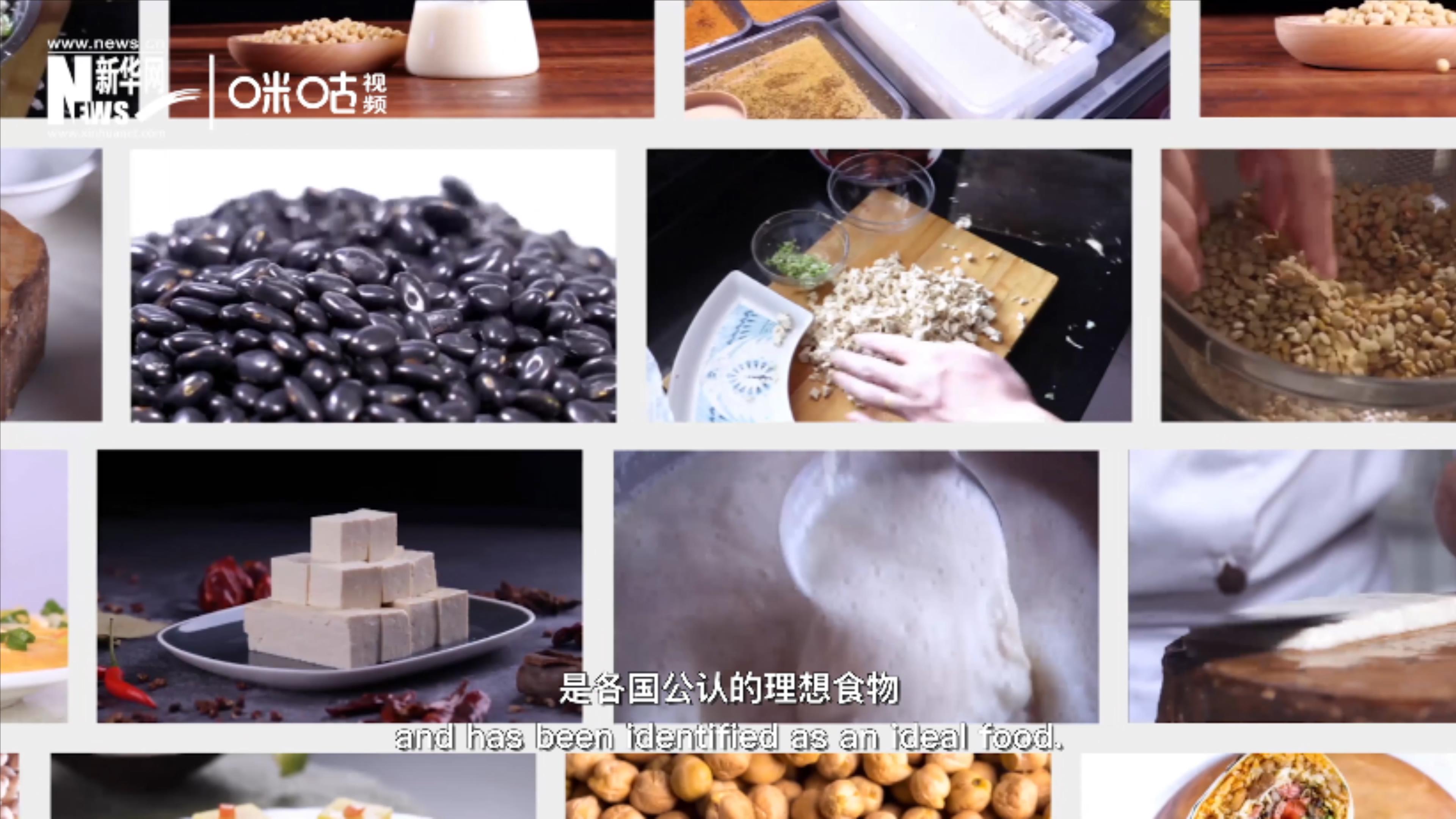 豆類美味健康，具有巨大的營養(yǎng)價(jià)值