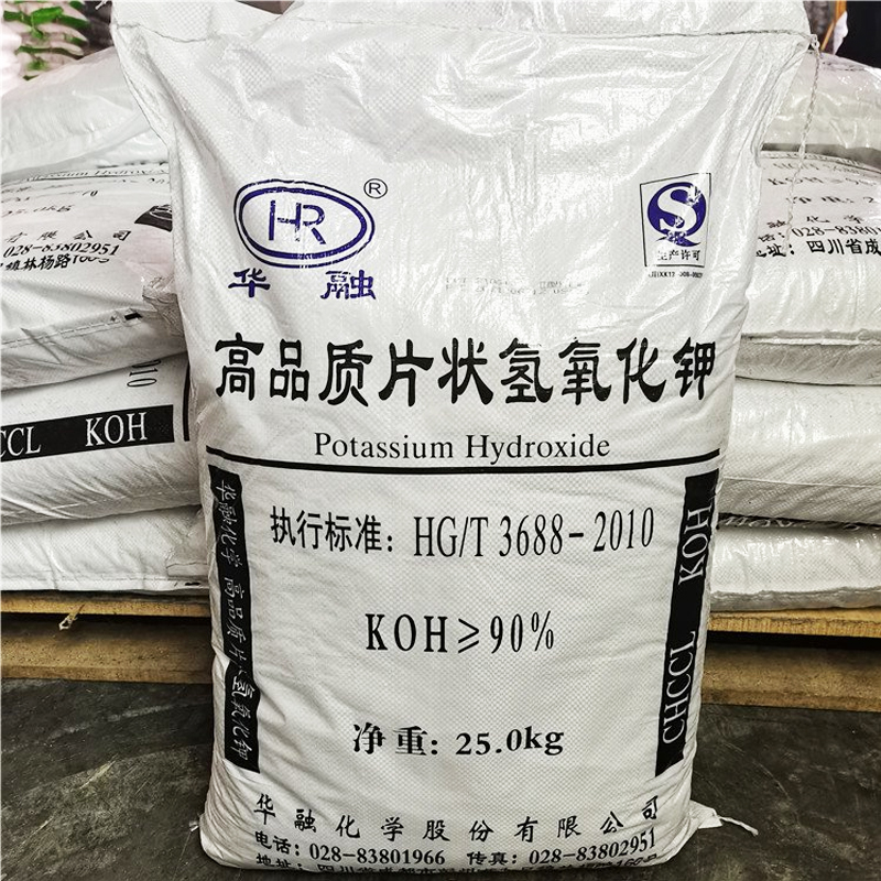 1658973626170456.jpg 氫氧化鉀5.jpg