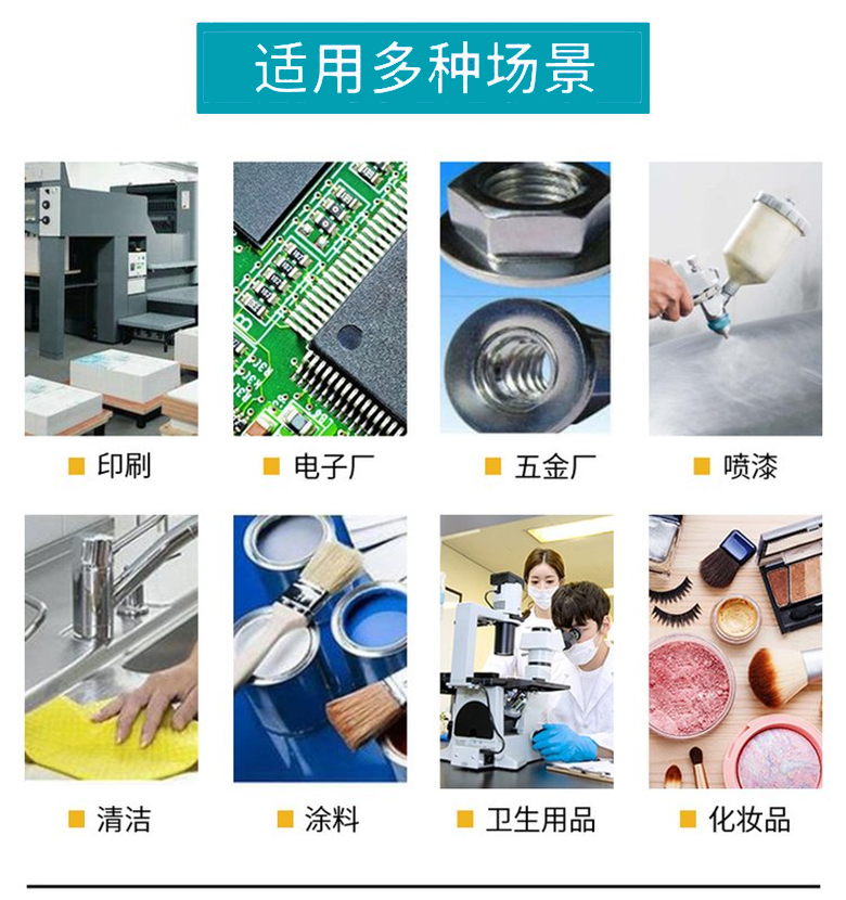 1662364179667401.jpg 應(yīng)用場景.jpg