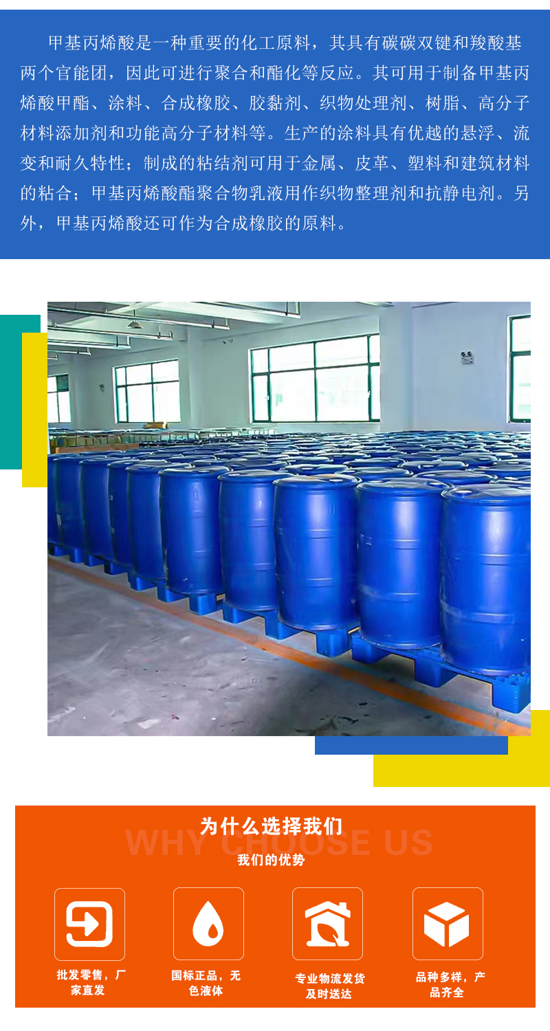 1665652218190701.jpg 產(chǎn)品用途3-1.jpg