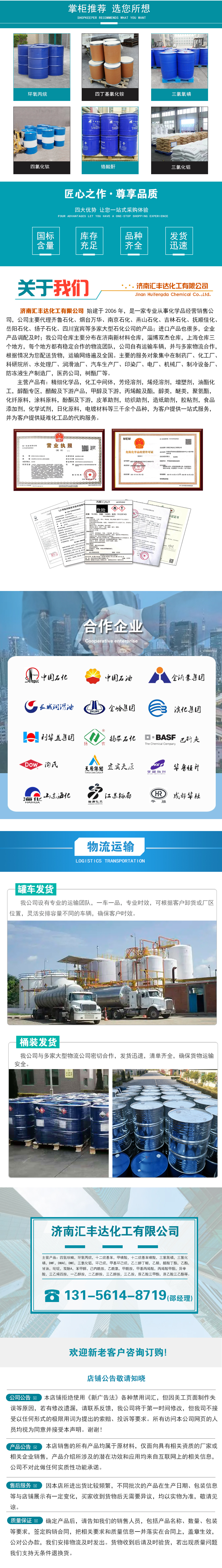 1667185860473924.jpg 祥情下半部.jpg