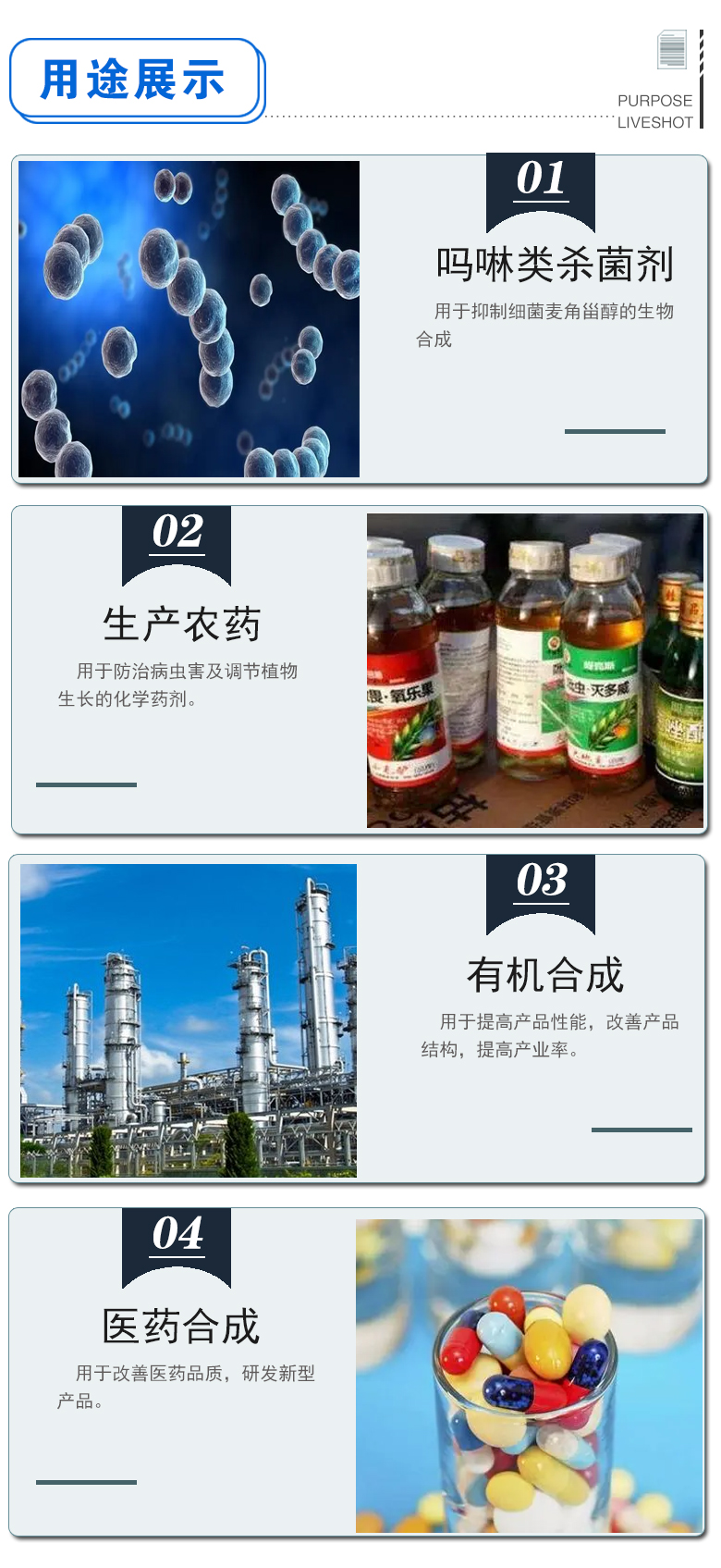 1678759468860909.jpg 叔丁基苯 附3.jpg