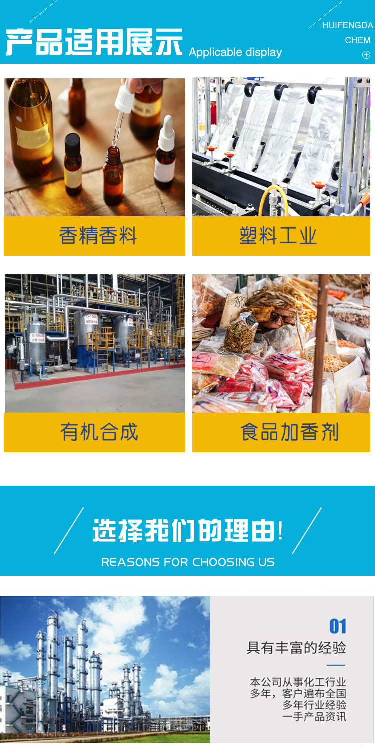 1683531348159170.jpg 丁二酸二乙酯 附3.jpg