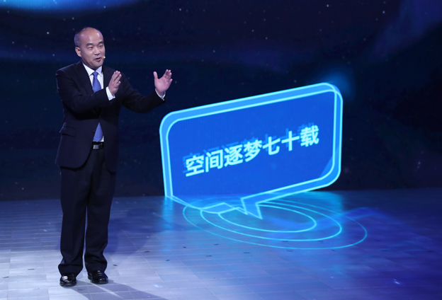 伴隨中華人民共和國(guó)的成長(zhǎng)，空間物理學(xué)科走過(guò)了艱難的歷程