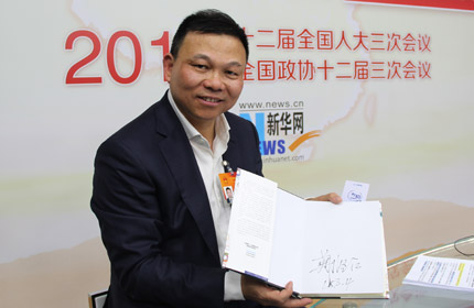 “加快速度、加快創(chuàng)新的步伐，改變傳統(tǒng)經驗主義。”