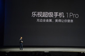 做手機(jī) 樂視又埋了顆定時(shí)炸彈？