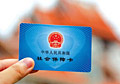 如何幸福養(yǎng)老沒有后顧之憂？