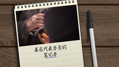 老人的今天，我們的明天