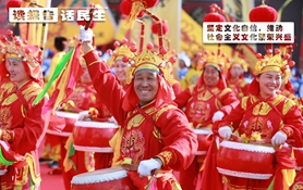 堅(jiān)定文化自信，推動(dòng)社會(huì)主義文化繁榮興盛