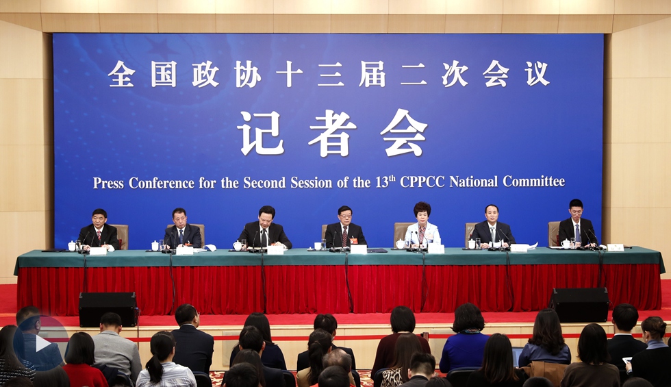 政協(xié)委員談打贏防范化解重大風險、精準脫貧、污染防治三大攻堅戰(zhàn)