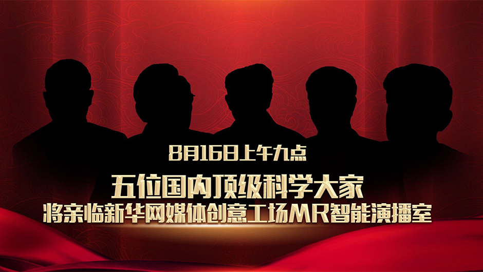 國(guó)家的需要，就是他們的選擇！