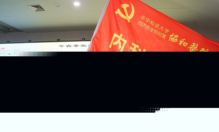 新華社評論員：危難時刻，黨員干部要挺身而出