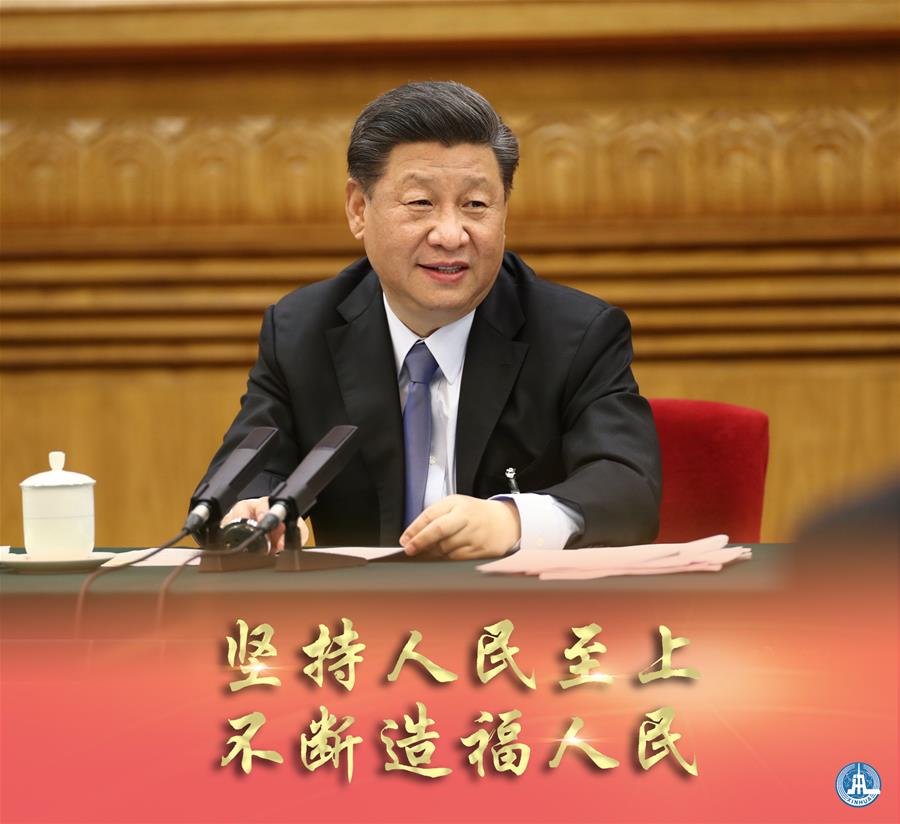 新華社評(píng)論員：牢牢植根人民，不斷造福人民